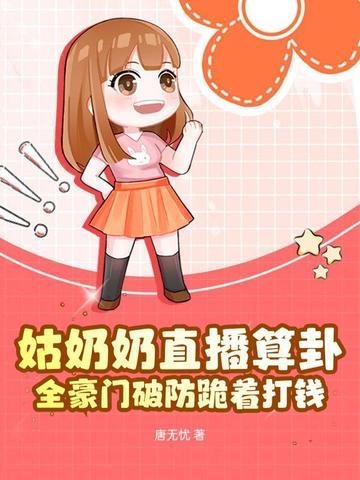 姑奶奶官方网站