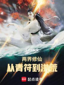 剑出洪荒笔趣阁天地有缺