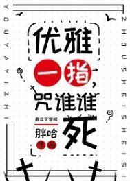 统治宇宙有男主吗