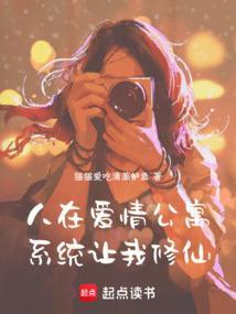 在爱情公寓里签到系统