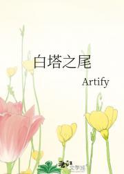 白塔前面的宫殿叫什么