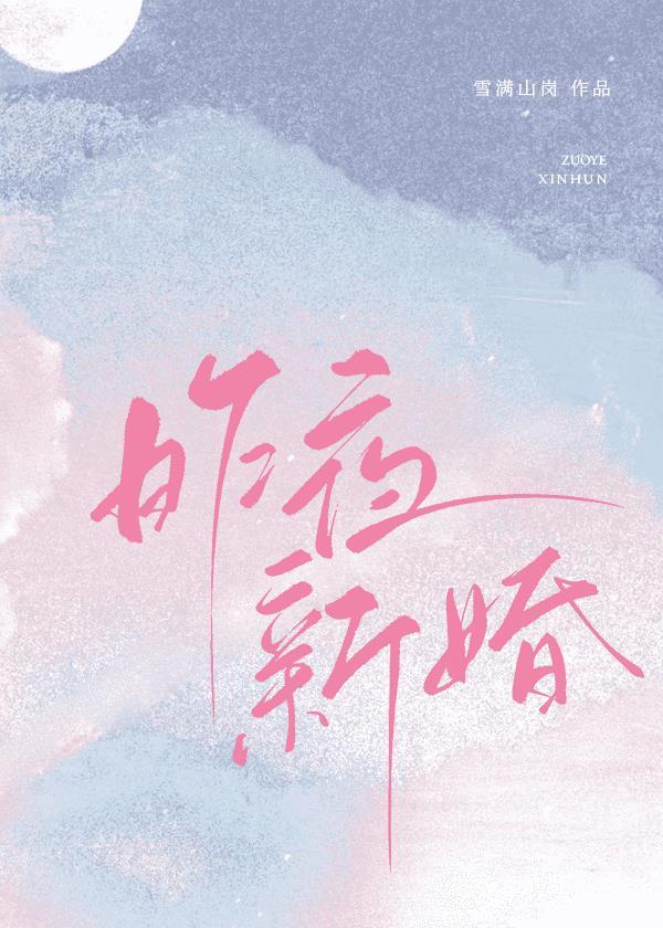 冬日沦陷雪满山岗