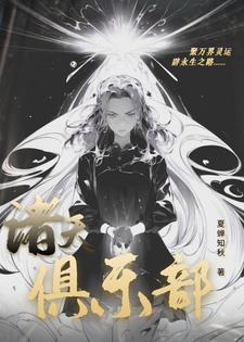 人在修仙一月匹配一次诸天陆凡