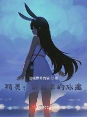 安吉尔是什么电影