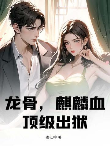 麒麟龙骨花的养殖方法