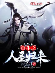 叶楚月轩辕宸短剧