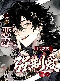 恶毒炮灰种田快穿