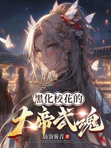 第2章 武魂觉醒