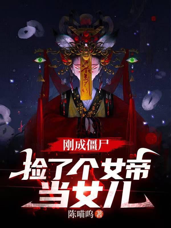 整天抢奶粉的电影