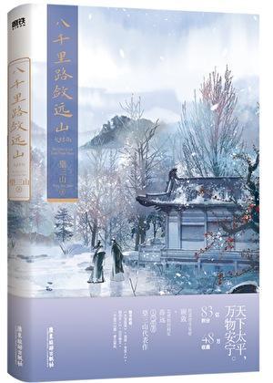 我靠美颜稳住天下免费阅读未删减