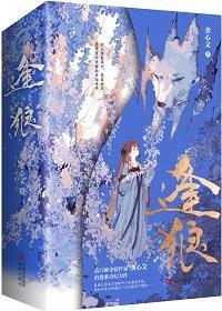 妖王的报恩免费观看完整版