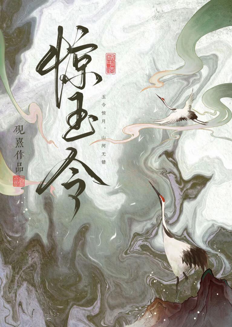 敌国丞相×皇上