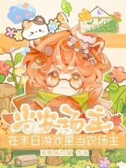 我在末日游戏当