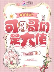 我是废后怎么了