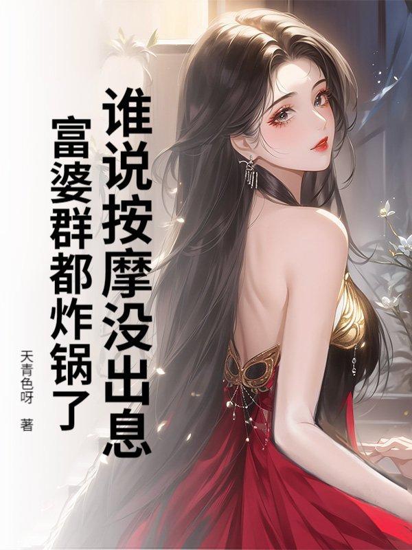 金牌技师头像