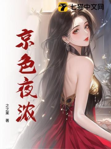 京色夜浓阮意傅寒年最新章节更新免费阅读