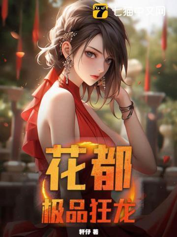 枭龙出山都市我为王陆涛全集