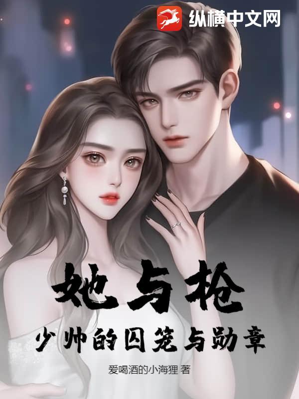 她与残局皆遗憾什么意思