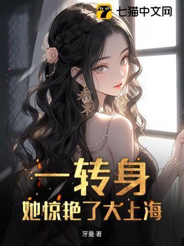 他的金丝雀傅沉