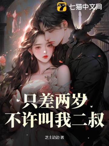 差一两岁需要叫姐姐吗