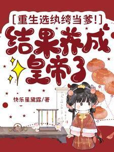 重生纨绔大少 最新章节 无弹窗