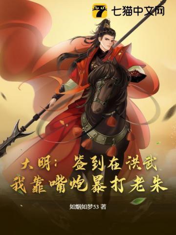 大明之签到系统