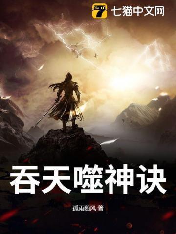 重生逆袭成仙，开局撞破公主做歌姬？