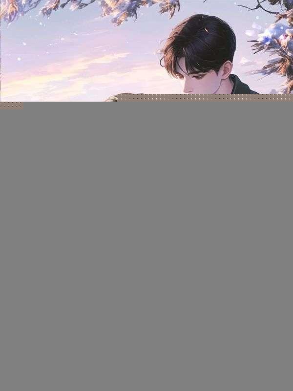 七零俏寡妇,被高冷小叔虎视眈眈